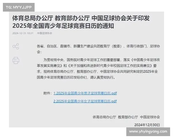 国足的未来发展方向:重视青训,注重战术提升 国足的未来发展方向:重视青训,注重战术提升