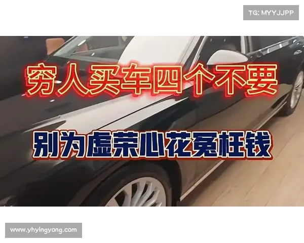 没钱也要有面子!这车成了最受欢迎的“虚荣之选”(没钱还虚荣) 没钱也要有面子!这车成了最受欢迎的“虚荣之选”(没钱还虚荣)