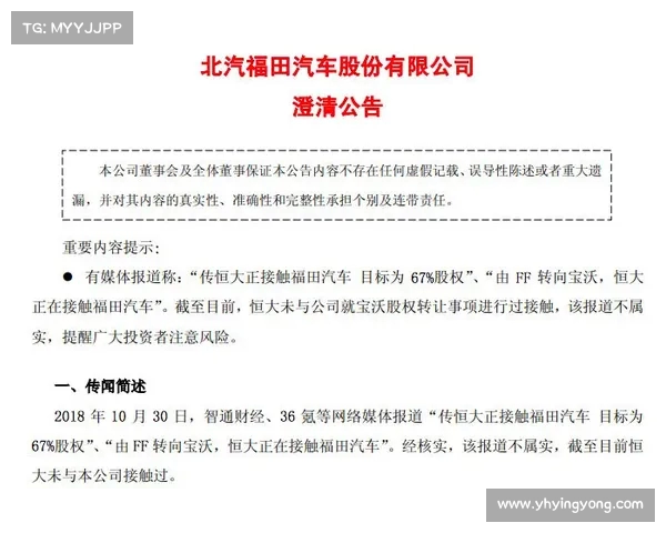 福田一小区“临终关怀中心”事件引发关注 官方紧急回应澄清真相 福田一小区“临终关怀中心”事件引发关注 官方紧急回应澄清真相