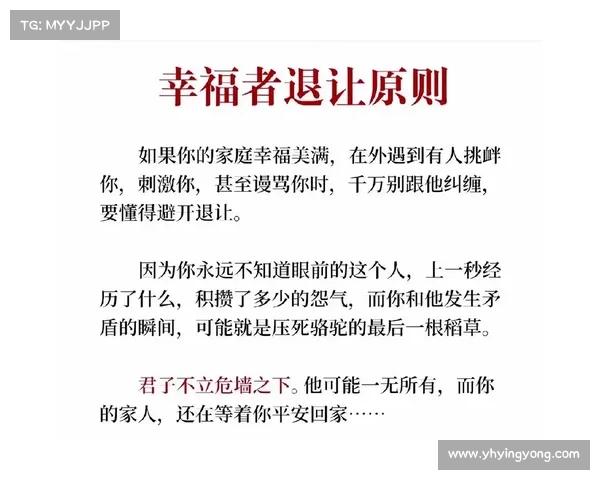 细思极恐!幸福避让原则:如何在危机时刻保护自己(逃避幸福的人) 细思极恐!幸福避让原则:如何在危机时刻保护自己(逃避幸福的人)