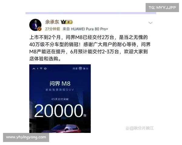赛力斯深陷华为合作泥潭:已交,欠款难以承受,S急回应!(华为赛力斯卖的怎么样) 赛力斯深陷华为合作泥潭:已交,欠款难以承受,S急回应!(华为赛力斯卖的怎么样)