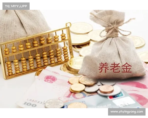 养老金并轨政策落地:出生群体的未来福利如何调整?(养老金并轨改革方案) 养老金并轨政策落地:出生群体的未来福利如何调整?(养老金并轨改革方案)